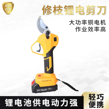 电动修枝剪 牧田4.