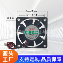 厂家直售6025直流散热风扇DC5V12V24V开关电源逆变器取暖器舞台灯