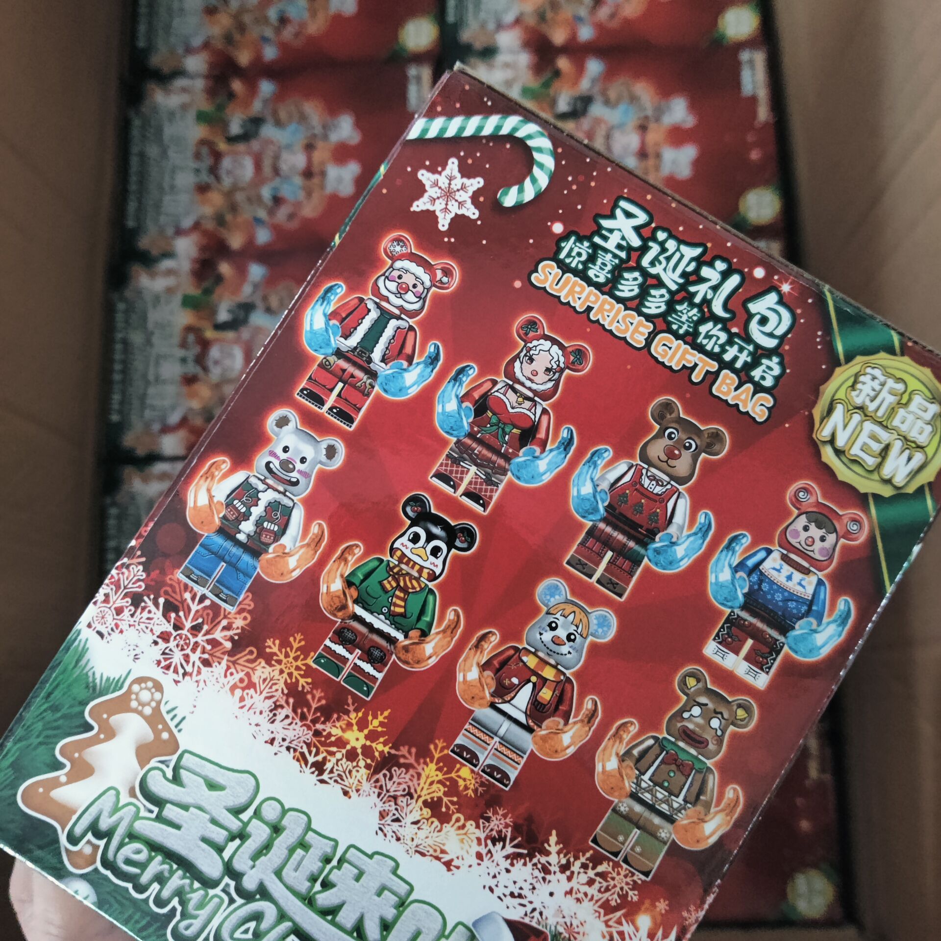 5折清仓网红暴力熊人仔积木圣诞熊儿童益智拼装摆件兼容乐高积木