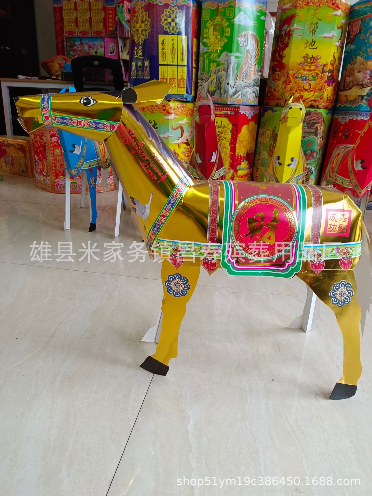 五色招财马佛教祭祀纸活纸扎祭祀小马 烫金马殡葬用品直销 五彩马