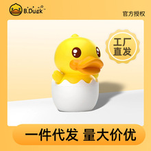 B.duck小黄鸭四季水水蛋壳霜儿童面霜保湿补水新生婴儿润肤霜50g