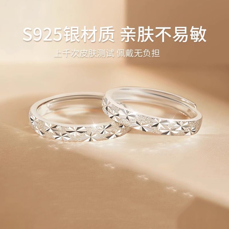满天星情侣对戒s925纯银戒指一对男女戒生日礼物纪念日银首饰