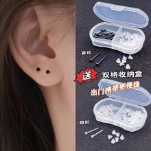 耳棒树脂专用耳钉养耳洞女塑料防过敏隐形透明耳棍耳针学生女