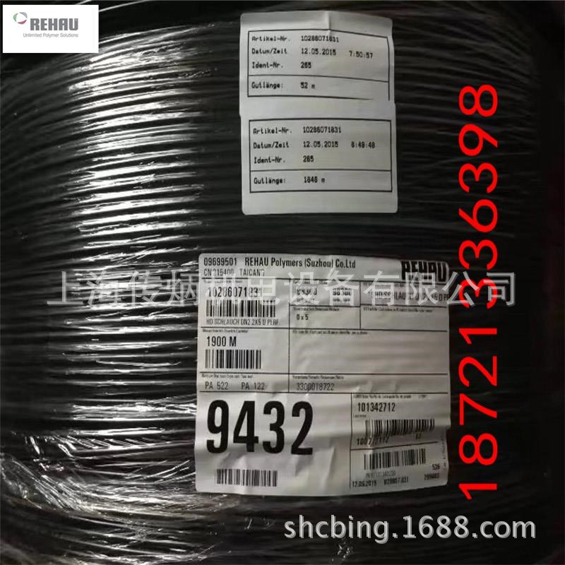 德国REHAU 2*5 630bar 测压软管 压力表毛细管028607-831压力表线