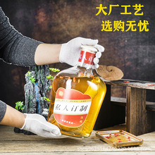 加厚透明玻璃泡酒瓶10斤装人参药酒瓶家用自酿果酒瓶密封泡酒坛子