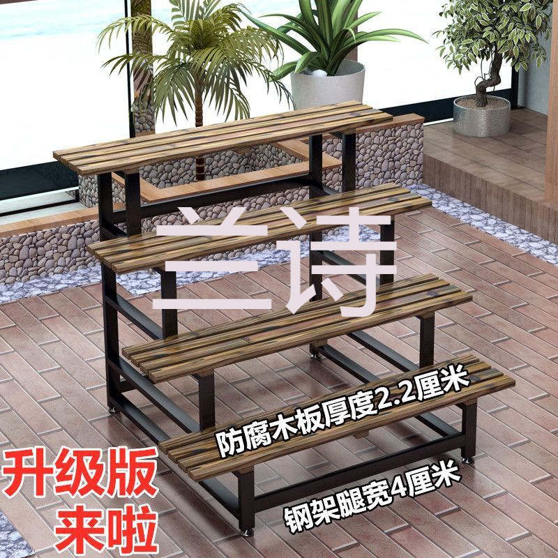 铁艺阶梯花架阳台多肉花盆架子室外庭院多层落地花架防腐木置