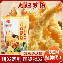 日佳源天妇罗粉日本料理寿司食材调料食品1Kg×10袋/箱