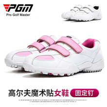 PGM厂家直供 高尔夫球鞋 女士运动鞋子 魔术贴鞋带 超防水