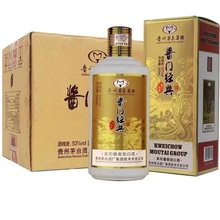 贵州茅台酒53度 茅台1935酱香型白酒500ml单瓶盒装收