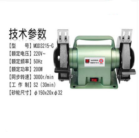 家用小型220v380v台式砂轮机电动磨刀立式砂轮机工业级抛光机