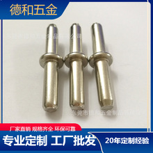 厂家直销光身中字钉托板螺丝钉M8*58垫片介子14实心铆钉8*10