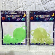 夜光雪花片星星月亮太阳荧光贴画 儿童房卧室立体荧光墙贴PVC贴片