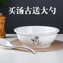 1/3个装陶瓷大汤碗加厚大号汤古碗具家用拉面碗汤盆餐具套装承义