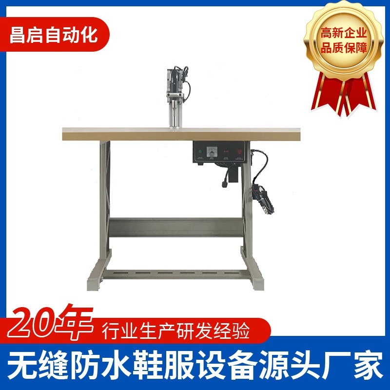QC-35K口罩/无纺布袋/打点机/魔术贴/服装超声波焊接机