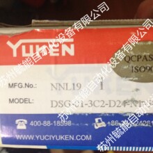 日本YUKEN电磁阀工程机液压梭动阀MRB-16叠加式减压阀