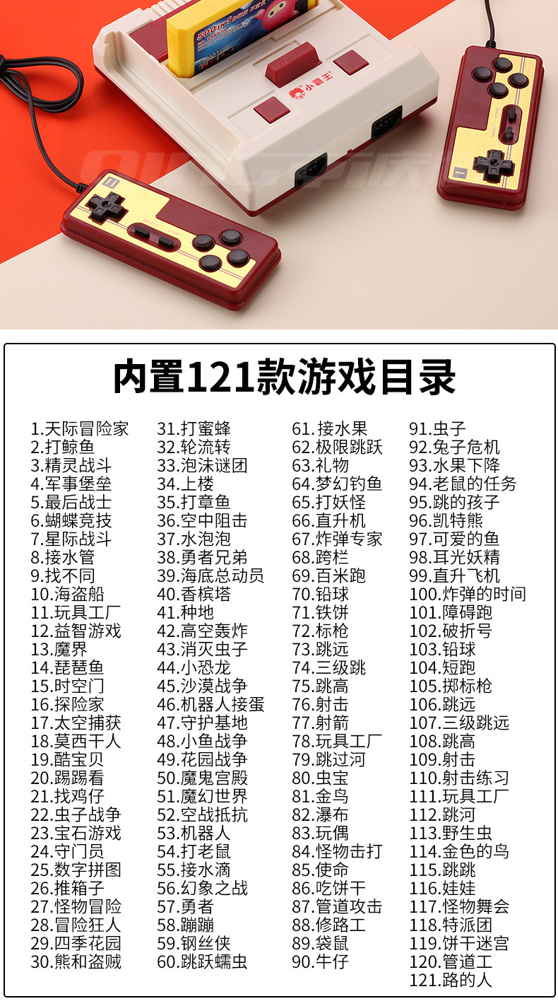 小霸王游戏机d99 小霸王红白机怀旧双手柄插黄卡fc家用电视游戏机