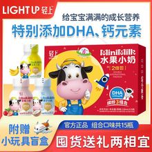 轻上生牛乳小奶【手提礼盒箱】草莓味饮品DHA钙元素健康营养饮料
