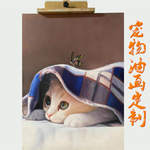 纯手绘油画萌宠宠物画像猫咪狗狗动物照片代画肖像装饰画创意礼物