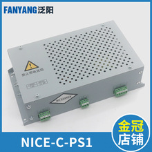 议价！！！默纳克电梯抱闸电源NICE-C-PS1制动器电源板电源盒电梯