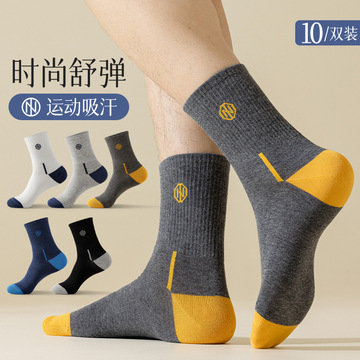 袜子男春款吸汗防臭薄款透气篮球袜学生潮涤棉运动袜男士中筒袜