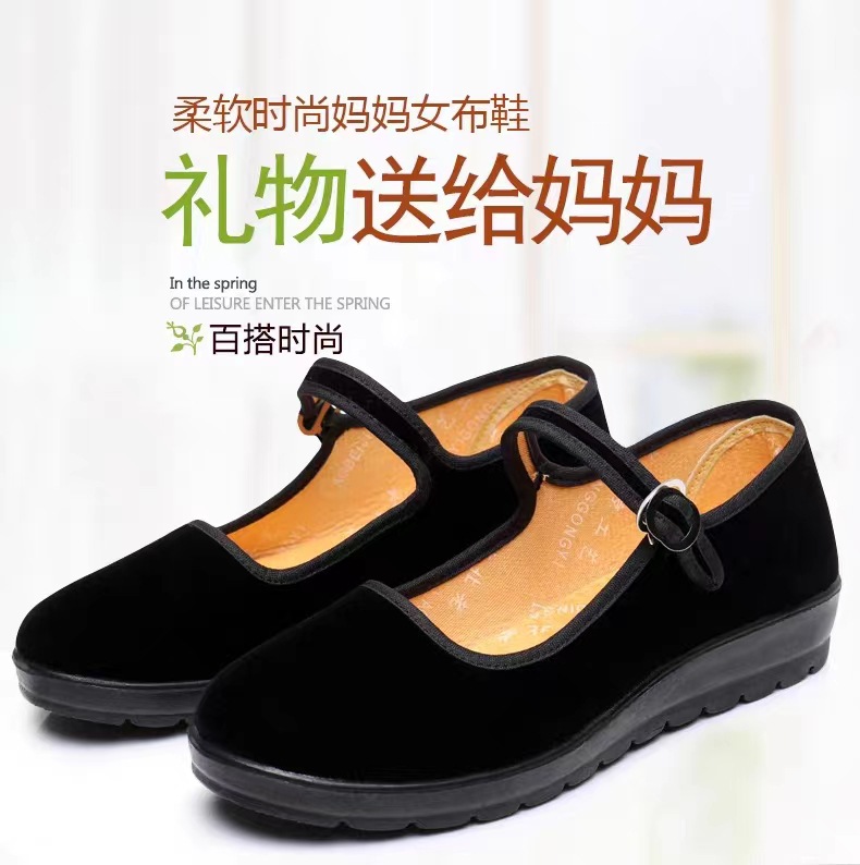 Old Beijing Cloth Shoes Women's New Flat Velvet Mother Shoes Spring Non-Slip Soft Bottom Dancing Hotel Shoes for Work