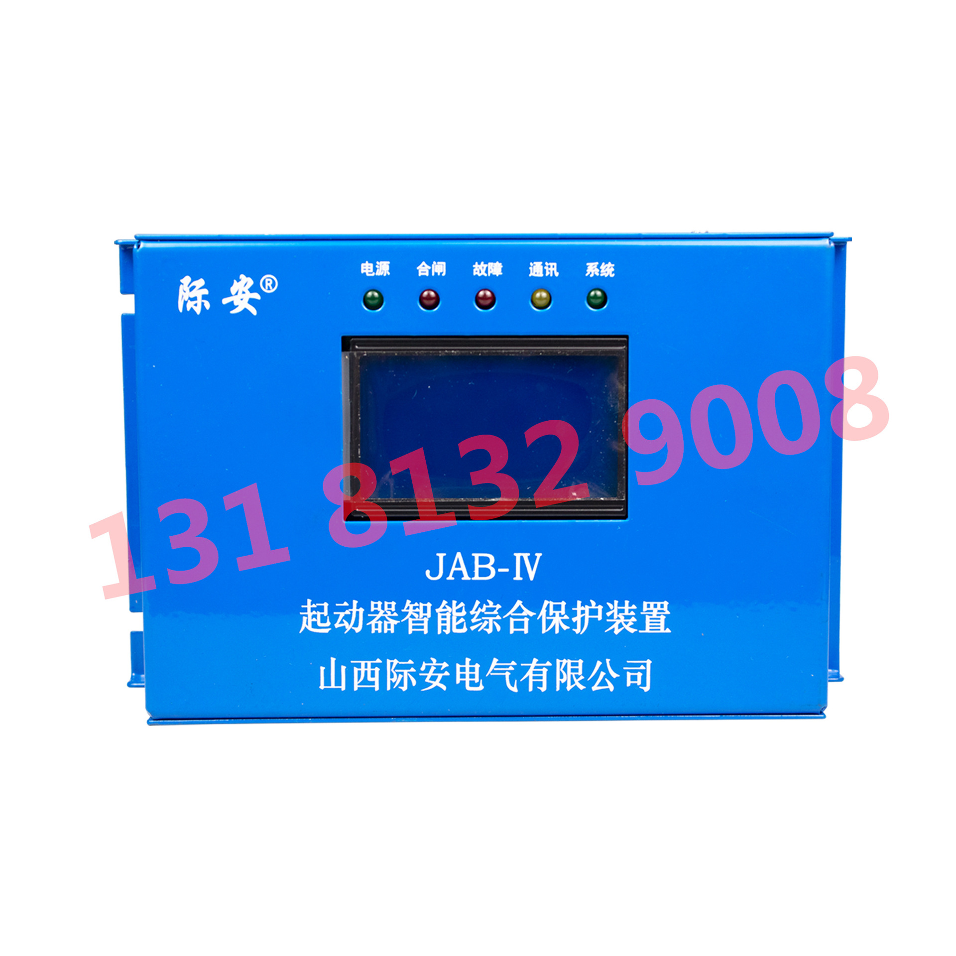 山西际安jab-iv起动器智能综合保护装置30/60n/80/120n开关保护