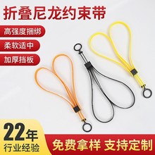 新光扎带ASP折叠约束带拉环式 一次性塑料尼龙扎带12*550mm