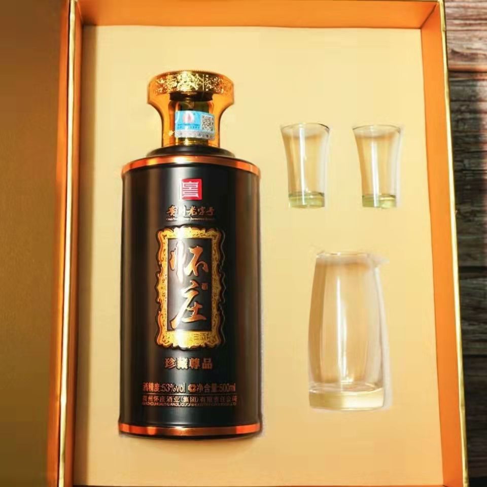 贵州酱酒怀庄酒珍藏尊品酱香型53度粮食酒水整箱白酒批发电商代发