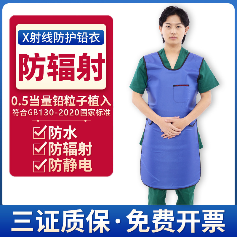 防辐射服怎么测试|康福禄防辐射服怎么样，好用吗？ 效果如何？