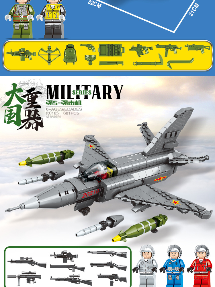 f-35闪电战斗机小颗粒积木隐形轰炸机模型兼容乐高飞机拼装玩具