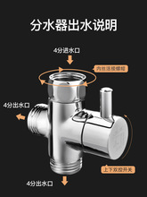 T3LC批发角阀三通分水器带开关一进二出水龙头全铜一分二水阀分流