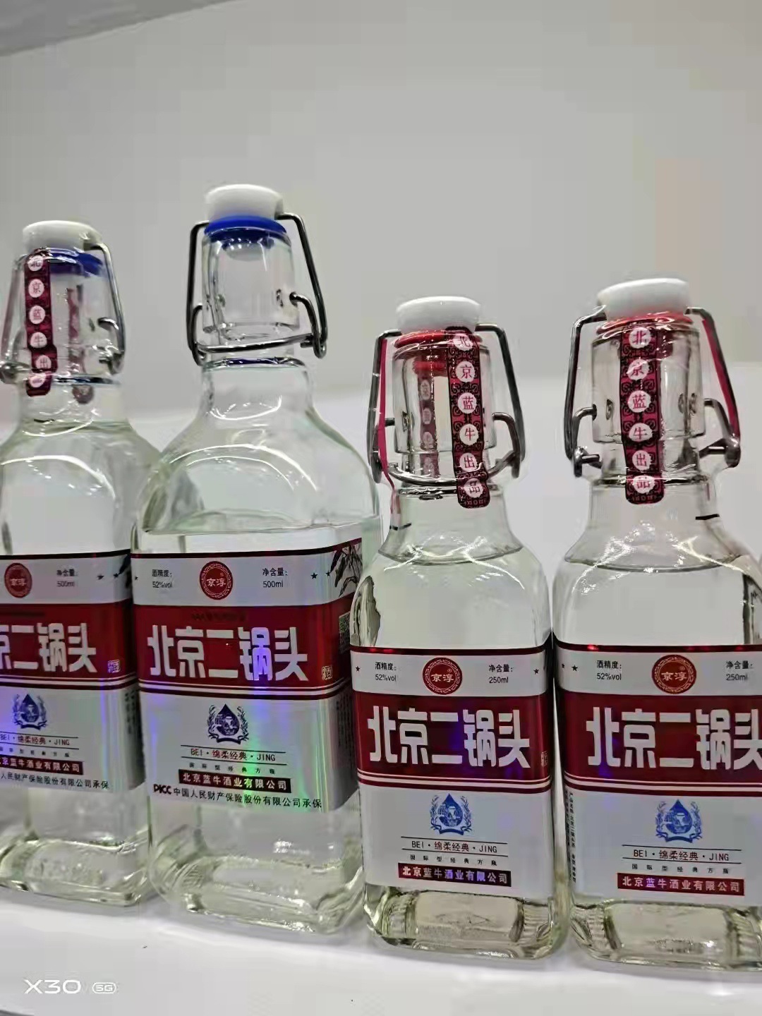 厂价直发北京二锅头出口型小方瓶42度浓香型12*500ml纯粮低价白酒