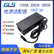 桌面式19V3A 12V5A电源适配器转换变压器欧规美规LED灯带 模块灯