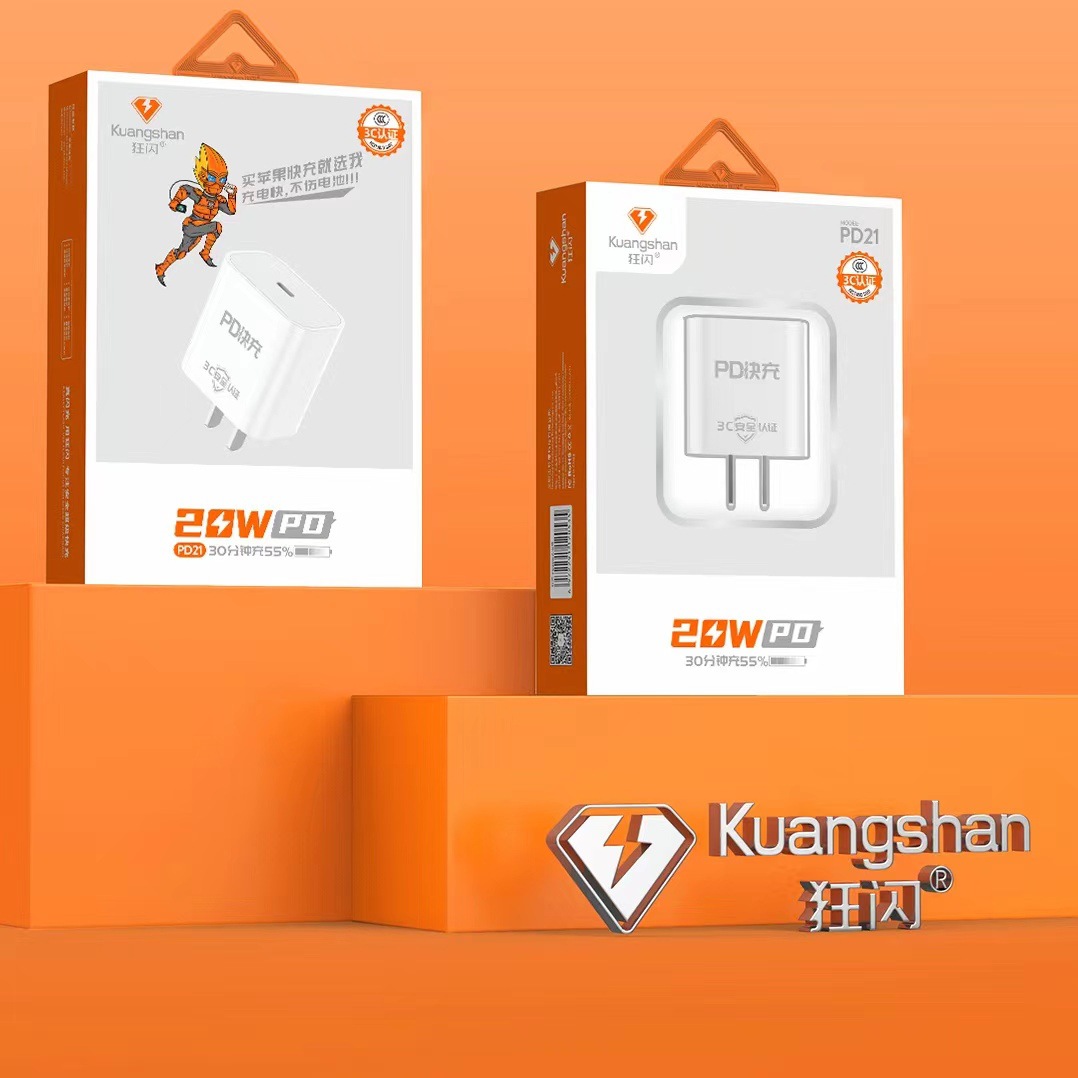 狂闪pd20w充电器头适用苹果8xsmax11pro12pro1314promaxpd快充
