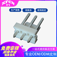 AMP 640445系列可兼容替换 刺破IDC 3.96mm针座连接器 XFCN兴飞