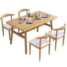 小户型餐桌北欧餐桌椅组合家用经济型4人6人吃饭约长方形出租屋