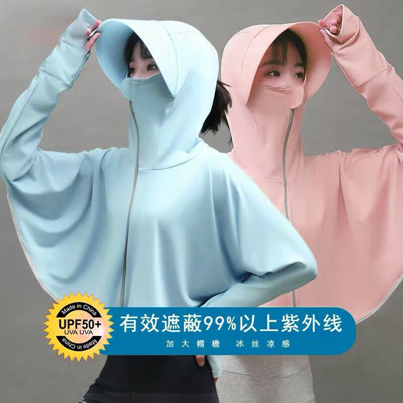 sun protection clothing ice silk summer uv protection big brim sun protection clothing women‘s wear factory wholesale all-matching breathable jacket cover