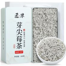 匠界芽尖莓茶2023新茶正宗张家界土家莓茶原生态龙须藤茶礼盒装