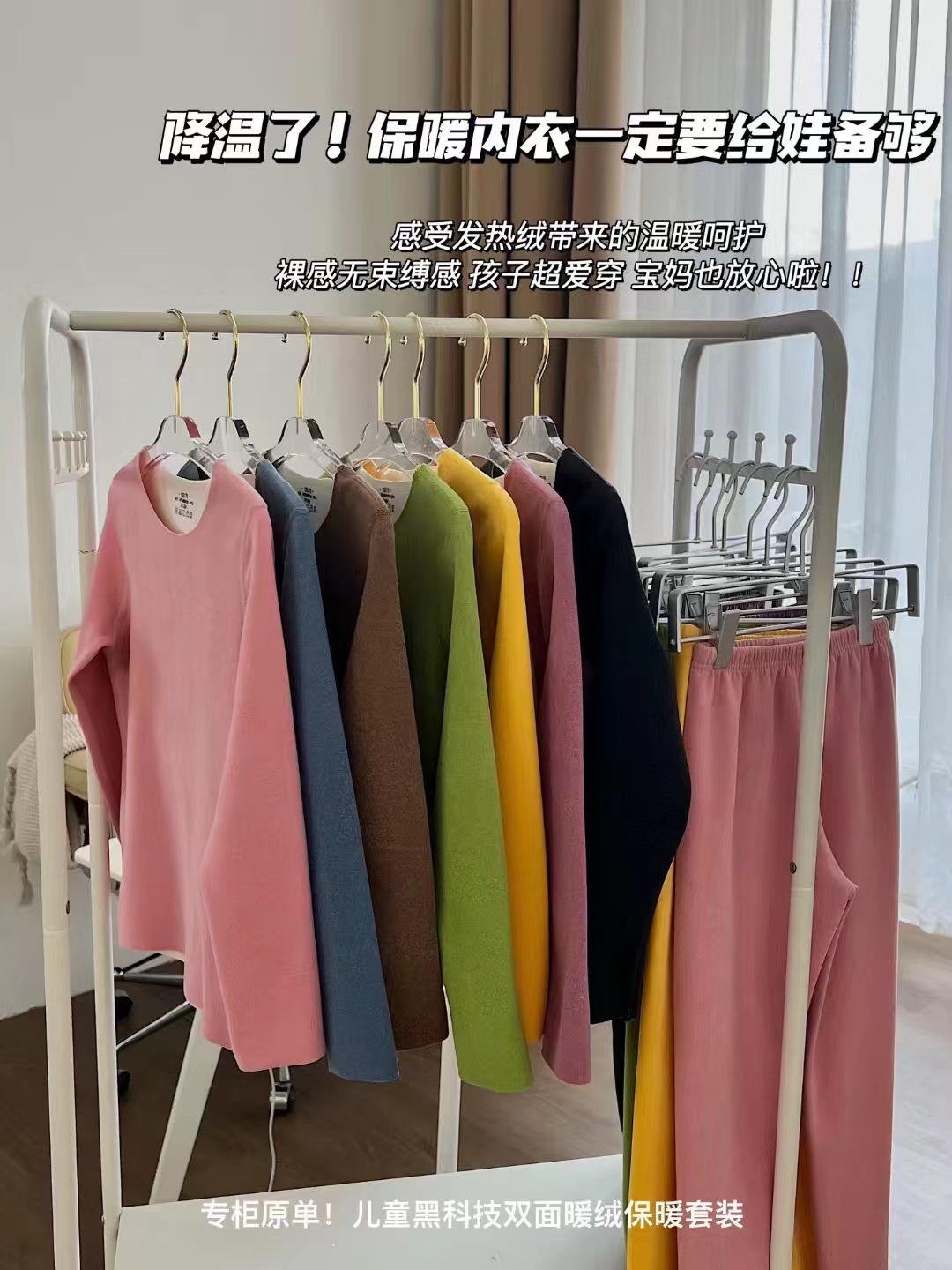 儿童双面暖绒保暖套装儿童双面暖绒套装男童女童秋冬保暖套装