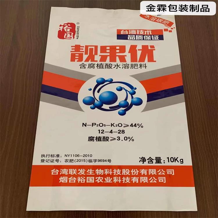 金霖 供应长治水溶肥 冲施肥包装袋 四边封镀铝袋 农药中转袋