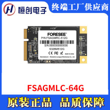 江波龙 原装正品 FSAGMLC-64G SATA3 mSATA 固态硬盘 64GB