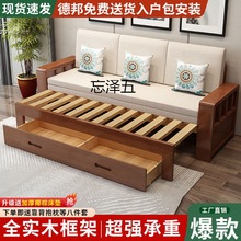 WB实木沙发床伸缩一体两用坐卧客厅多功能折叠可储物沙发中式小户