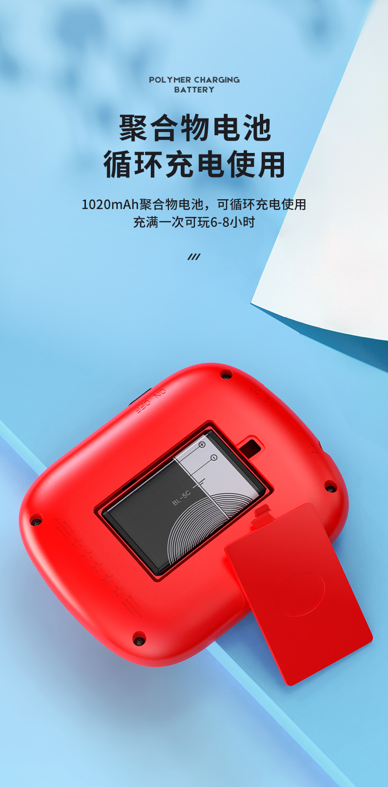 sup游戏机掌机复古儿童怀旧迷你小型便携式新款充电宝掌上游游机