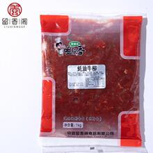 蚝油牛柳1kg/袋冷冻生鲜加热即食半成品方便菜批发调理商用食材