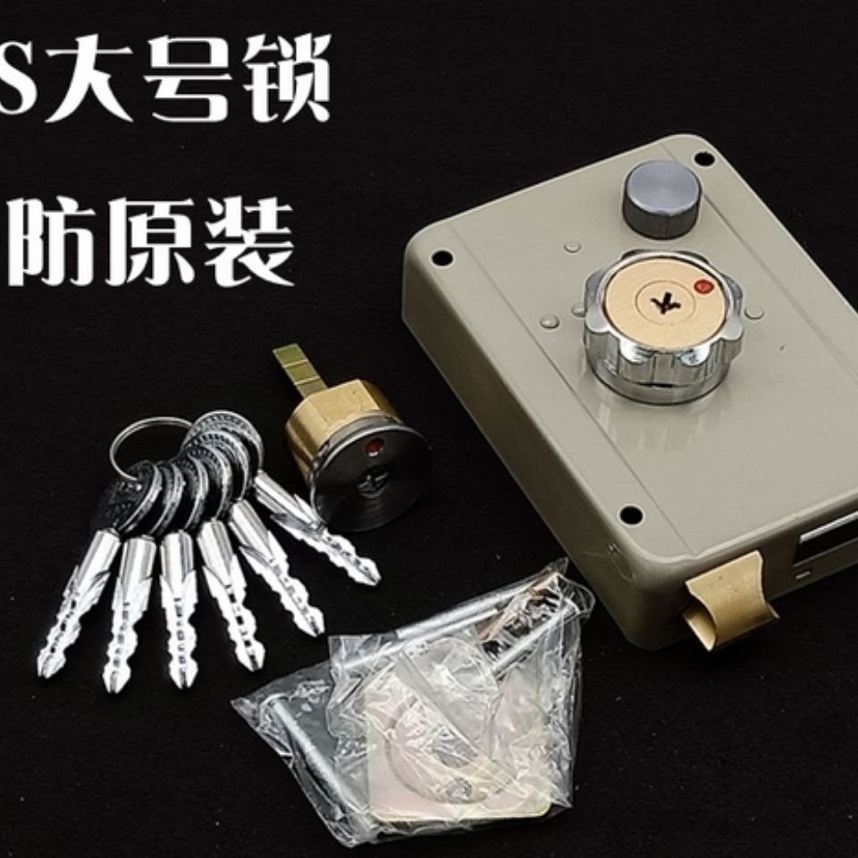 老式盼盼防盗门锁盼盼门锁安防锁锁原装锁-级实力锁