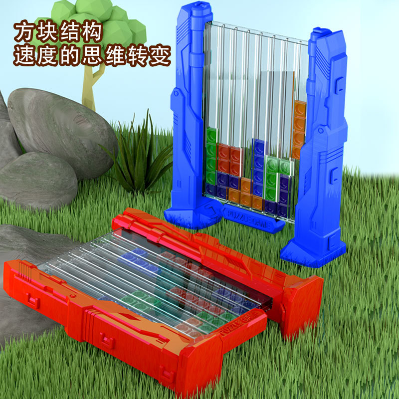 跨境热销儿童益智玩具3D立体俄罗斯方块 diy拼图水晶质感积木桌游
