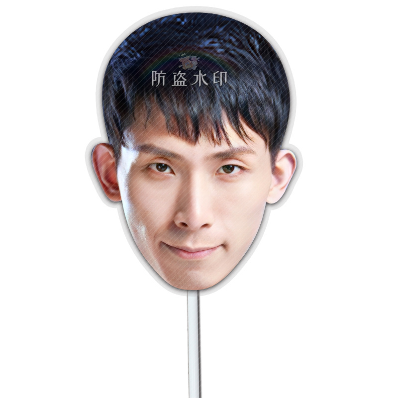 梦泪明星手举面具直播婚礼接亲小道具团建游戏表情包-阿里巴巴