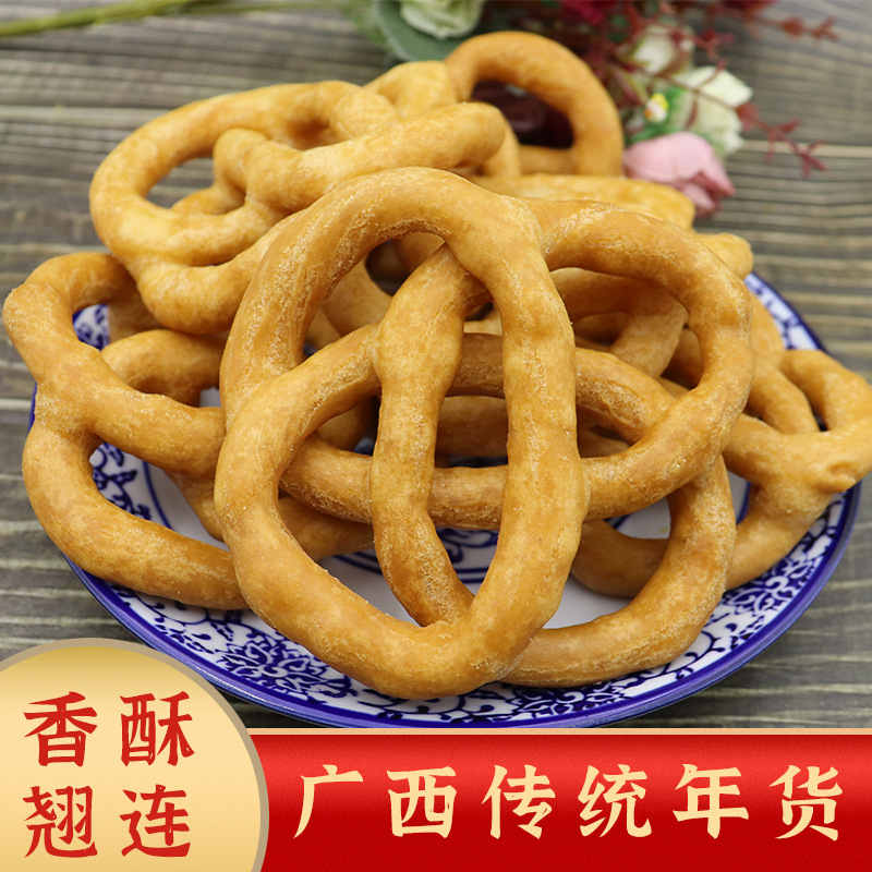 广西玉林特色炸翘连香酥糖环纯手工q连原味芝麻味年货休闲小吃