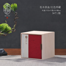 新款半斤装木制茶叶礼盒通用龙井茶绿茶岩茶茶叶包装盒手提空盒