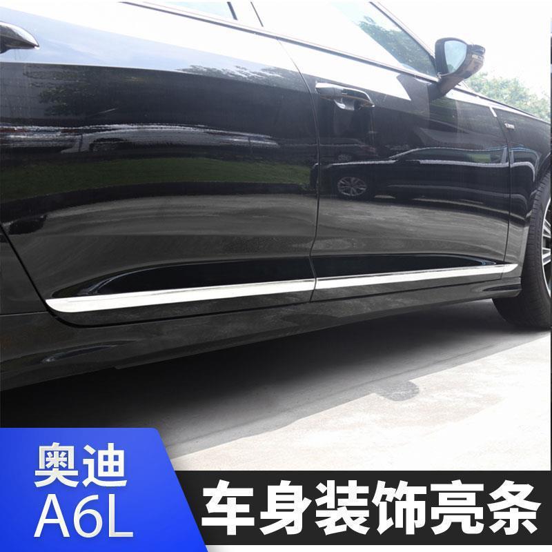 适用于适用19-24款新奥迪a6l改装车身亮条门边侧裙保护防擦撞装饰